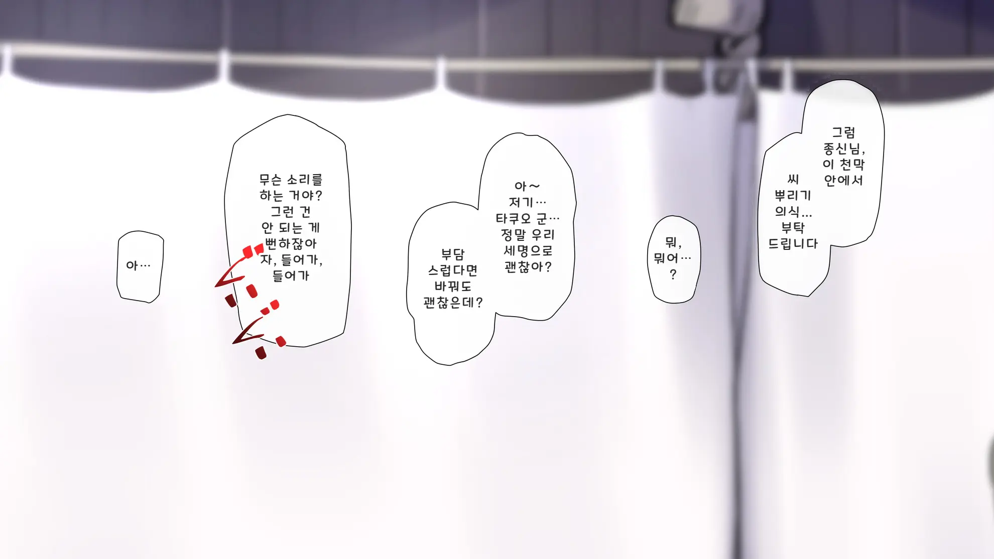 Do Inaka Shima No Natsu Matsuri Nara Kimoota No Boku Demo Class No Joshi Ni Tanetsuke Shi Houdai!? | 시골 섬의 여름 축제에선 역겨운 오타쿠인 나도 같은 반 여자애들에게 마음껏 씨 뿌리기 할 수 있다고!?